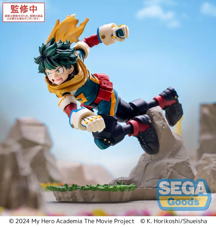 MY HERO ACADEMIA - Izuku Midoriya - Figurine Xross Link 15cm