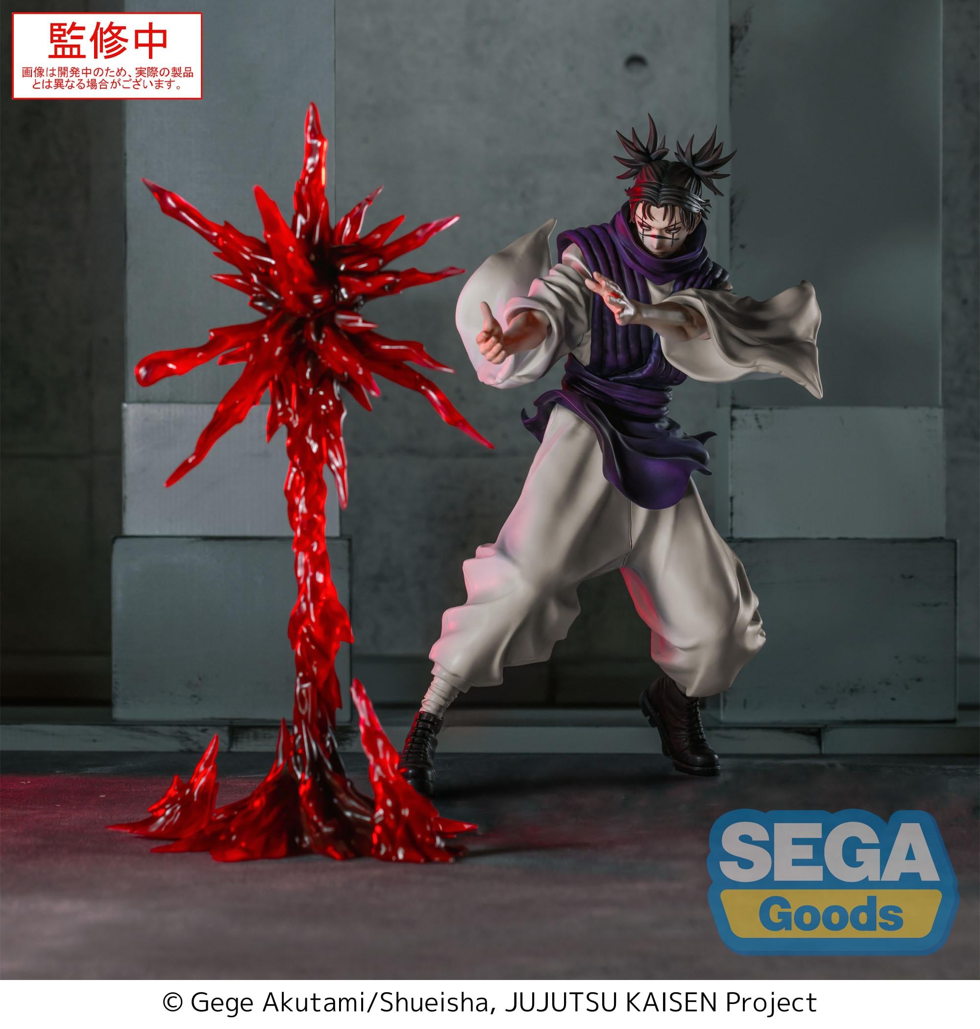 JUJUTSU KAISEN - Choso "Supernova" - Figurine Luminasta 18cm