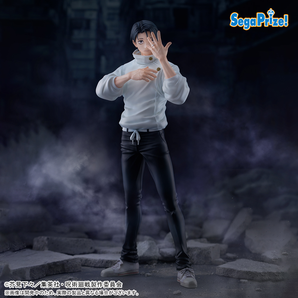 JUJUTSU KAISEN - Yuta Okkotsu - Figurine FIGURIZMa 29cm