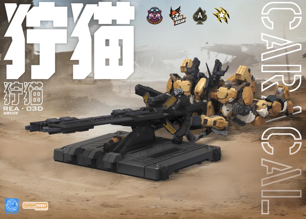 BLUE WHALE - REA-03D Caracal - Model Kit 22.9cm - 4