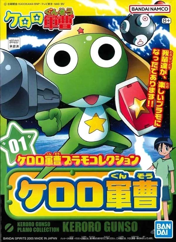 KERORO - Sergent Keroro - Model Kit - 2
