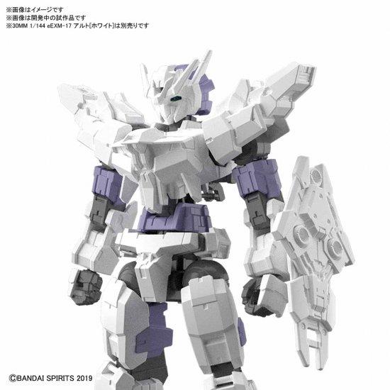 GUNDAM - 30MM Option Armor 9 for Commander Detail Set - Model Kit - 2