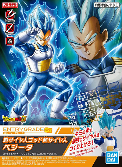DRAGON BALL - Entry Grade Model Kit - Super Saiyan God SS Vegeta_IMAGE_1
