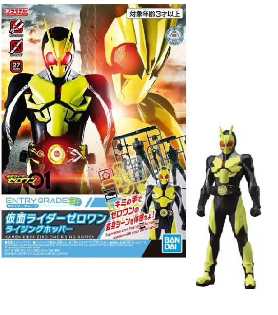 KAMEN IRDER EG Kamen Rider ZeroOne Rising Hopper Model Kit