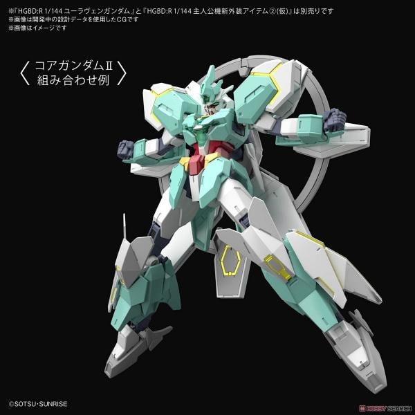 BUILD DIVERS - HGDB:R 1/144 Nepteight Weapons - Model Kit - 2
