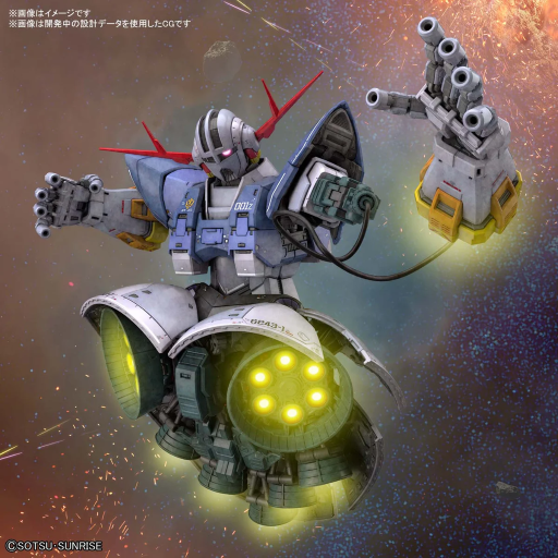 GUNDAM - RG 1/144 Zeong - Model Kit - 2