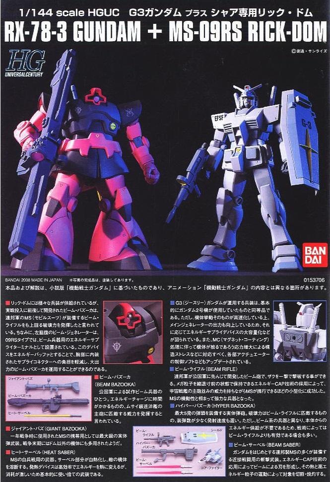 GUNDAM - HGUC 1/144 G3-3 Gundam vs Char's Rick Dom Set - Model Kit - 2