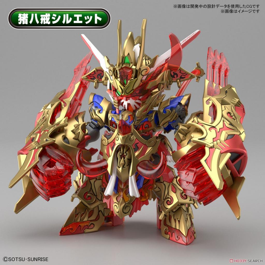 GUNDAM - SDW Heroes Wukong Impulse Gundam DX Set - Model Kit - 2