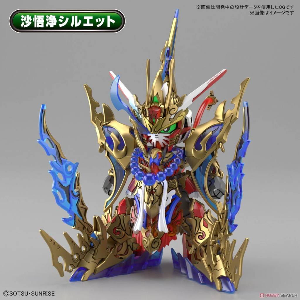 GUNDAM - SDW Heroes Wukong Impulse Gundam DX Set - Model Kit - 4