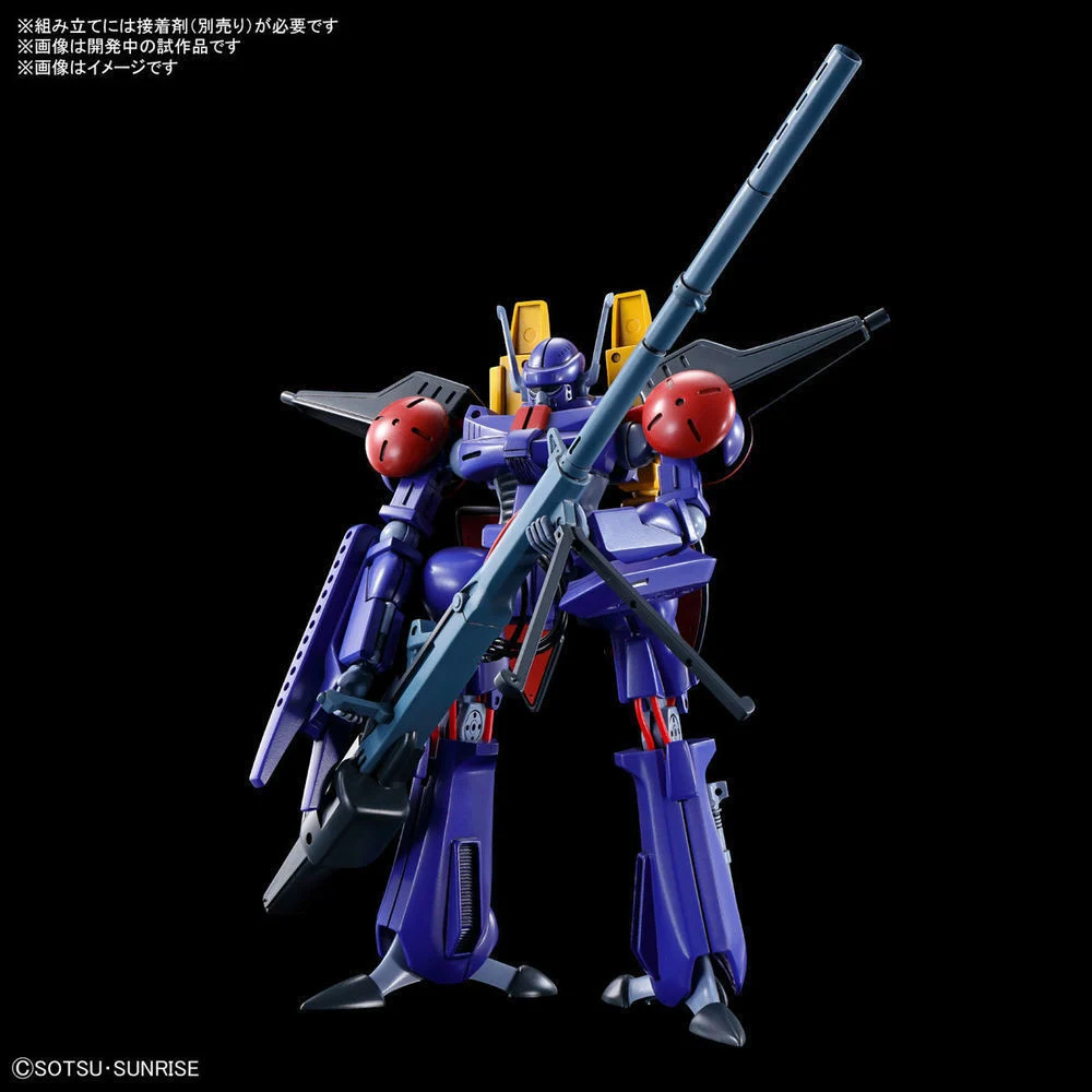 GUNDAM - HG 1/144 A-Class Heavy Metal Set - Model Kit - 3