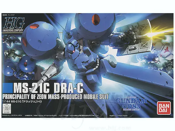 GUNDAM - HGUC 1/144 DRA-C - Model Kit - 2