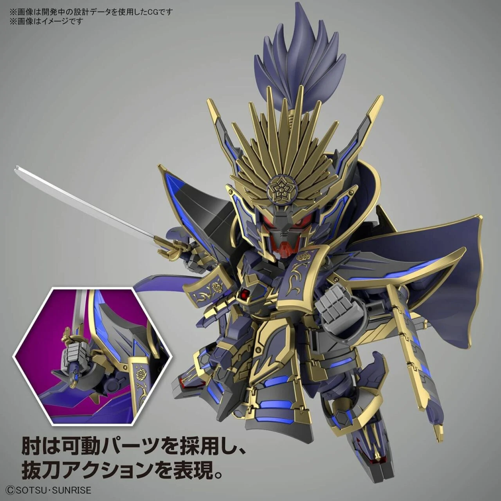 GUNDAM - SDW Heroes Nobunaga Gundam Epyon Dark Mask - Model Kit - 2