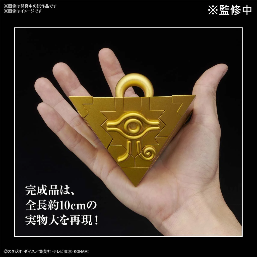 YU-GI-OH! - Millennium Puzzle - Model Kit - 2