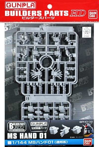 GUNDAM - Builders Part HD 1/144 MS Hand 01 (E.F.S.F.) - Model Kit - 3
