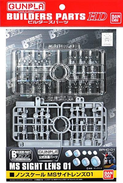 GUNDAM - Builders Part HD MS Sight Lens 01 - Model Kit - 2