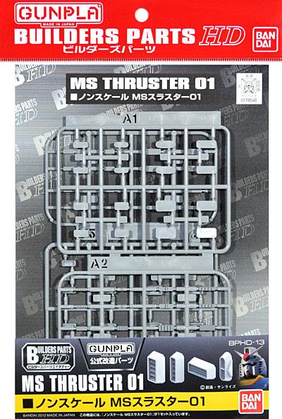 GUNDAM - Builders Part HD MS Thruster 01 - Model Kit - 2