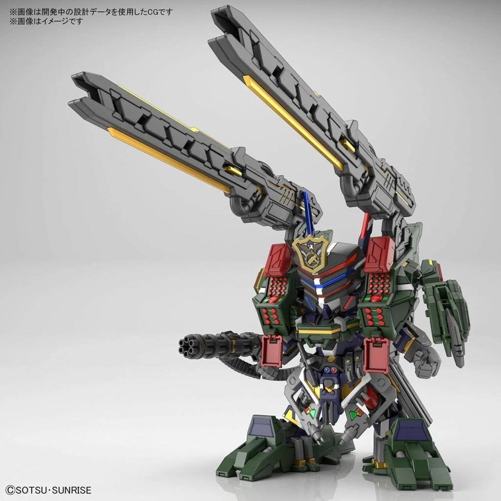 GUNDAM - SDW Sergeant Verde Buster Gundam DX Set - Model Kit - 2