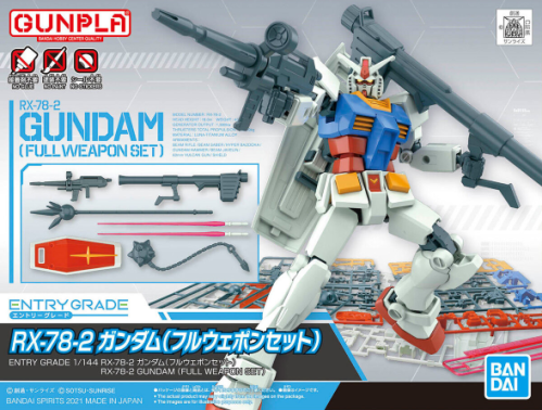 Maquette Gundam FG 1/144 RX-78-2 Gundam