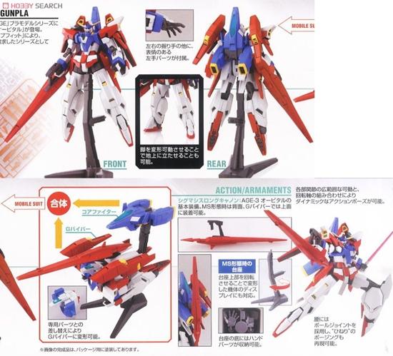 GUNDAM - HG 1/144 Gundam Age-3 Orbital - Model Kit - 3