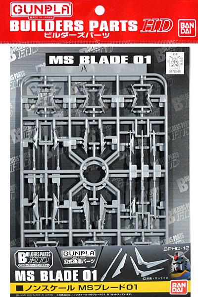 GUNDAM - Builders Parts HD MS Blade 01 - Model Kit - 2