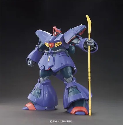GUNDAM - HGUC 1/144 Dreissen - Model Kit : ShopForGeek.com: Model