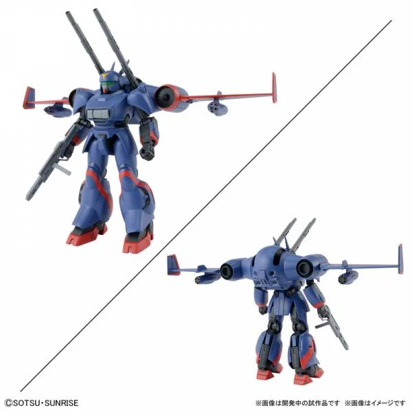 GUNDAM - 1/144 Dragonar Set 1 - Model Kit - 3