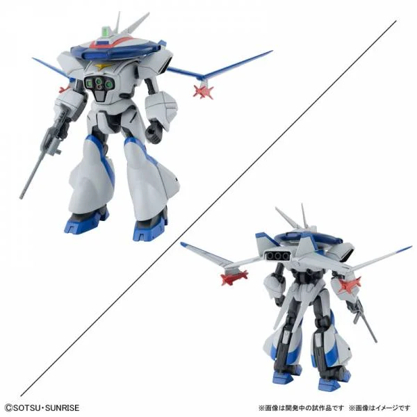 GUNDAM - 1/144 Dragonar Set 1 - Model Kit - 4