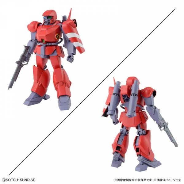 GUNDAM - 1/144 Dragonar Set 1 - Model Kit - 5