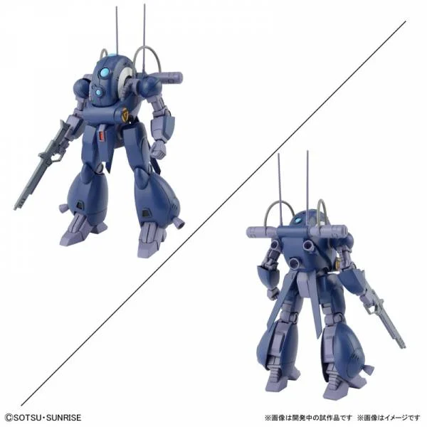 GUNDAM - 1/144 Dragonar Set 1 - Model Kit - 6