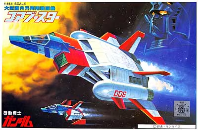 GUNDAM - 1/144 CORE-BOOSTER - Model Kit - 2