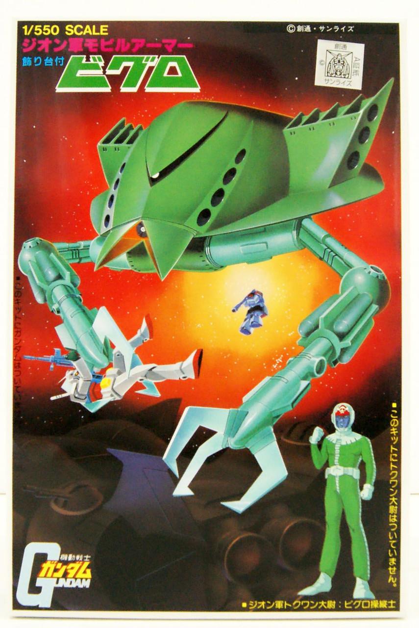 GUNDAM - 1/550 BYGRO - Model Kit - 2