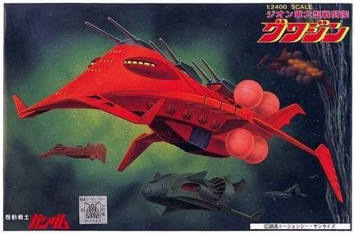 GUNDAM - 1/2400 GWAZINE - Model Kit - 2