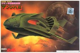 GUNDAM - 1/2400 ZANZIBAR - Model Kit - 2