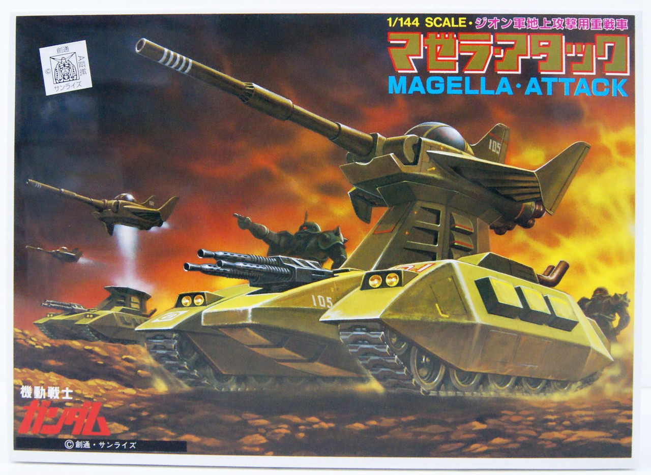 GUNDAM - 1/144 MAGELLA-ATTACK - Model Kit : ShopForGeek.com: Model