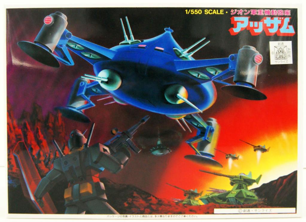 GUNDAM - 1/550 ADZAM - Model Kit - 2