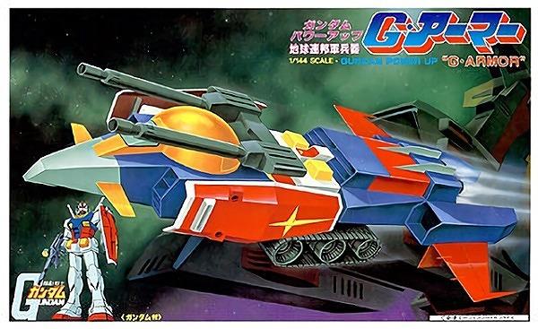 GUNDAM - 1/144 G ARMOR - Model Kit - 2