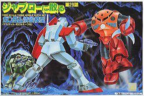 GUNDAM - 1/250 JABURONICHIRU - Model Kit - 2