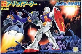 GUNDAM - 1/250 A BAOA QU NO KESSEN - Model Kit - 2
