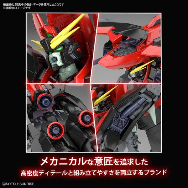 GUNDAM - Full Mechanics 1/100 Rider Gundam - Model Kit - 5