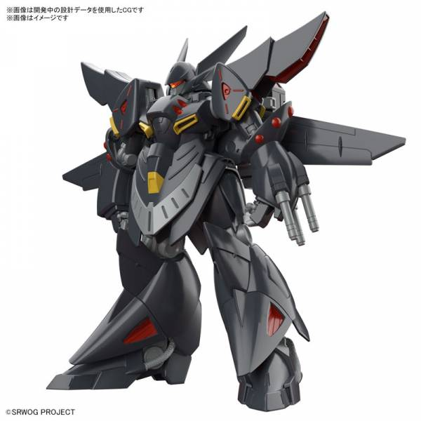 GUNDAM - HG Gespenst - Model Kit - 2