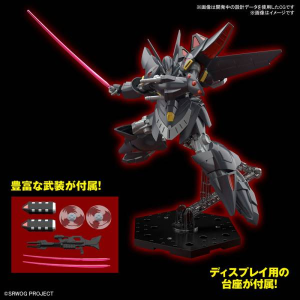 GUNDAM - HG Gespenst - Model Kit - 5
