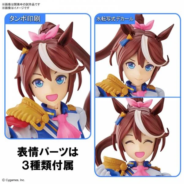 UMAMUSUME PRETTY DERBY - Figure-rise Standard Tokai Teio - Model Kit - 6