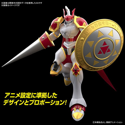DIGIMON - Figure-Rise STD - Dukemon / Gallantmon - Model Kit_IMAGE_4