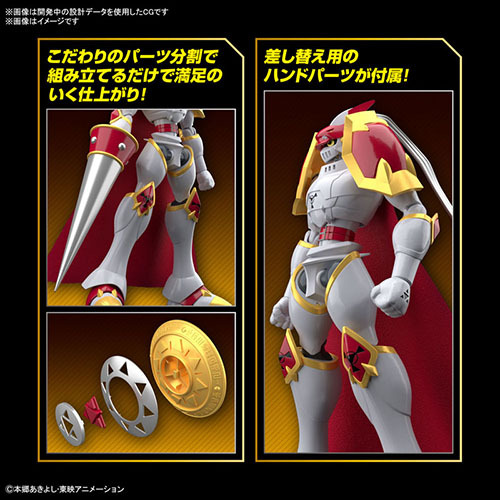 DIGIMON - Figure-Rise STD - Dukemon / Gallantmon - Model Kit_IMAGE_6