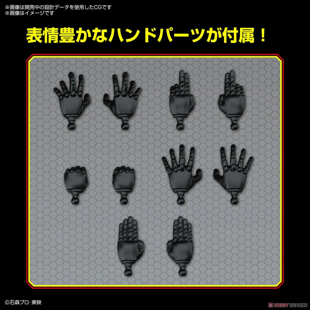 KAMEN RIDER - Figure-Rise STD - Masked Rider Black - Model Kit - 6