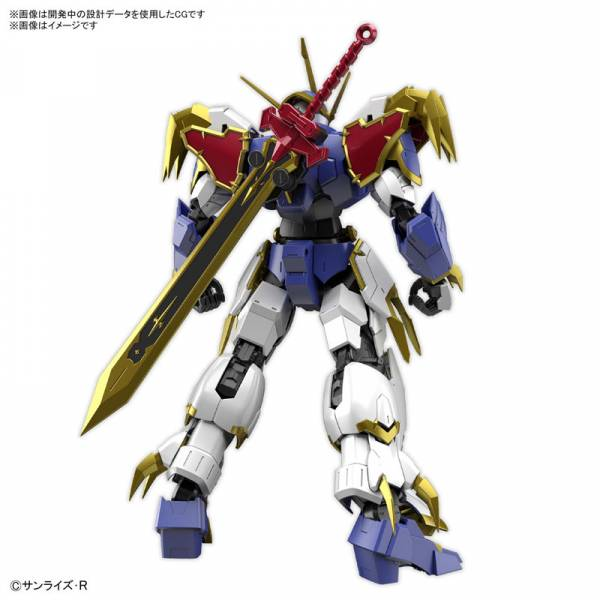 HG - Amplified IMGN RYUJINMARU - Model Kit - 3