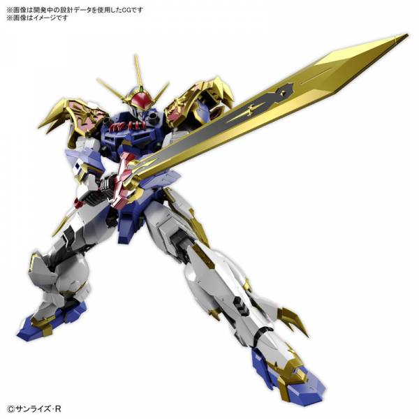 HG - Amplified IMGN RYUJINMARU - Model Kit - 5