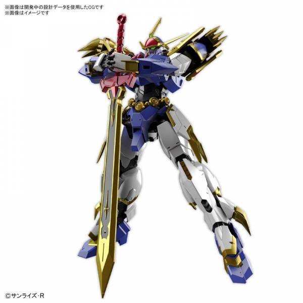 HG - Amplified IMGN RYUJINMARU - Model Kit - 6