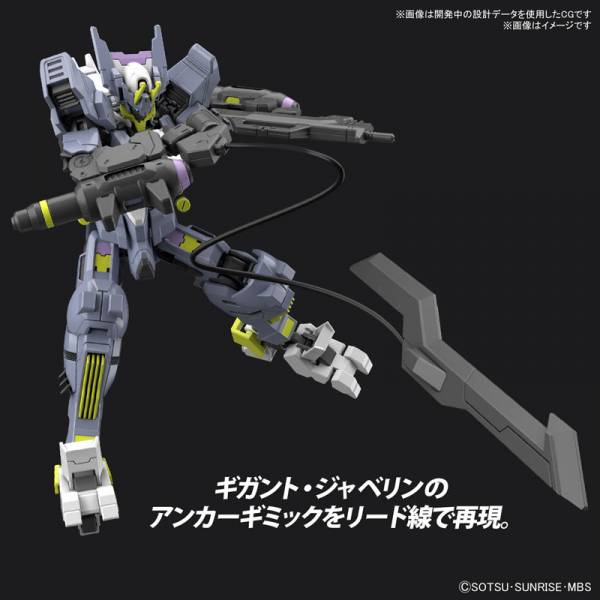 GUNDAM - HG 1/144 Gundam Asmoday - Model Kit - 5