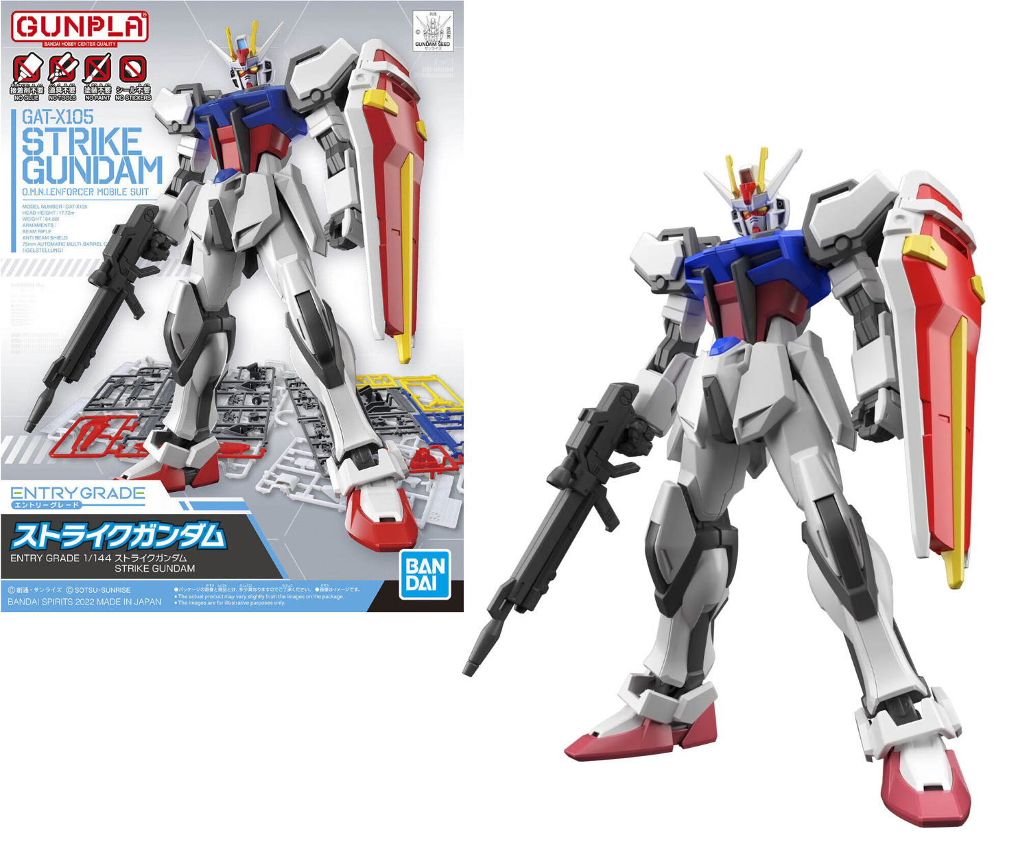 Maquette Gundam Cosmic E. - Gunpla HG 1/144 - Strike Rouge